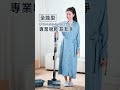 伊萊克斯吸塵機系列 全面滿足你的專業 吸 潔淨標準 伊萊克斯吸塵機系列 全面滿足你的專業 吸 潔淨標準
