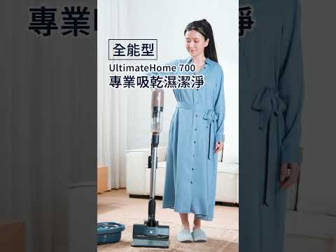 【伊萊克斯吸塵機系列】全面滿足你的專業「吸」潔淨標準✔️
