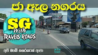 Ja Ela Town ජ ඇල, නගරය Sg With Travels Roads