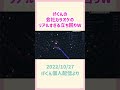 Ifくんの会社でのカラオケのリアルすぎる立ち回りWWW【いれいす切り抜き】 #shorts