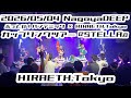 【HIRAETH.Tokyo】2026/05/04 NagoyaDEEP #新愛ニア #ヒラエストーキョー #はじめの定点観察 #もぶぴの定点観察 【定点カメラ】