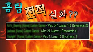 [빨무] 홈팀 전적이 24승 2패..  [스타크래프트/빨무/직장인/신입/bj]