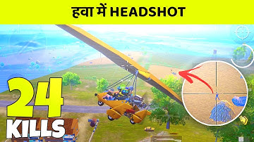 UNBELIEVABLE Kar98 HEADSHOT PUBG MOBILE - SAMSUNG,A3,A5,A6,A7,J2,J5,J7,S5,S7,S9,A10,A20,A30,A50,A70