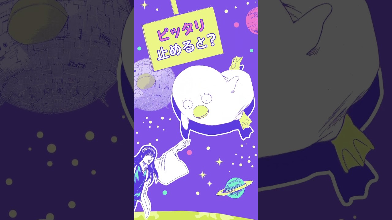 エリザベスと桂の手が触れ合うと…？ #shorts - YouTube