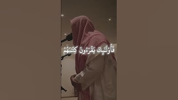 تلاوة خاشعة #الشيخ_محمد_حمزة_فلامرزي #سورة_الإسراء #القران_الكريم #quran #جامع_شرق_الحد(البوچيرية)