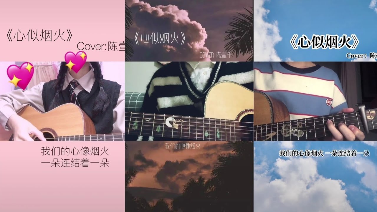 Video YouTube