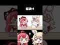 【手描き】塩漬けトラップに引っかかるみこち【さくらみこ/尾丸ポルカ/ホロライブ/切り抜き】