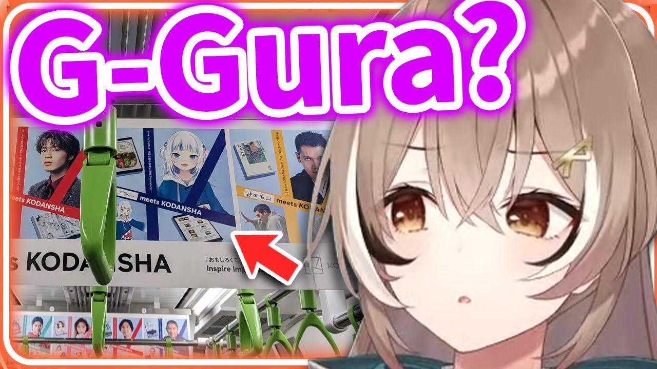 Mumei was Surprised to See a Random Gura Ad in Japan 【Nanashi Mumei / HololiveEN】