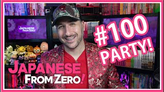 What "Japanese From Zero!" means to me (SPECIAL VIDEO) | Japanese From Zero! Video 100