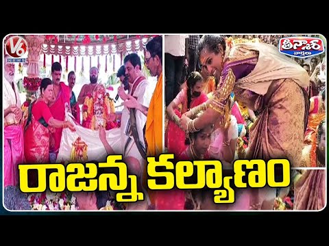 Parvathi Raja Rajeshwara Swamy Kalyanam In Vemulawada | V6 Teenmaar - V6NEWSTELUGU