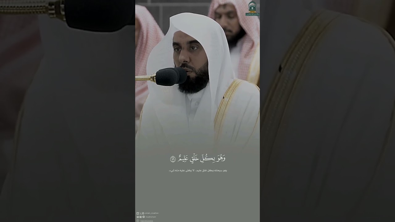 اواخر سورة يس بأداء عذب ماتع | فجر الجمعة 5-12-1444هـ #عبدالله_الجهني #تلاوات_خاشعة #shorts #Quraan