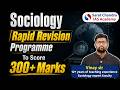 Sociology Optional Rapid Revision Series | UPSC Mains 2026 | Complete Syllabus | Sarat Chandra IAS