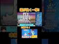 ポケモンxy ギャラドス1体縛り VS継承者コルニのメガルカリオ同士の対決で運が良く一撃で倒せた ゆっくり実況 メガ進化 ルカリオ Shorts ポケモンxy ギャラドス1体縛り VS継承者コルニのメガルカリオ同士の対決で運が良く一撃で倒せた ゆっくり実況 メガ進化 ルカリオ Shorts