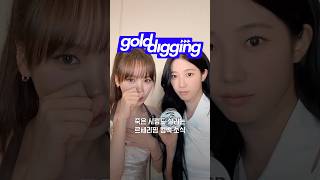 지금 당신은 영면에 들었습니다⚰️ 숨겨둔 SNS 부계정이 파헤쳐지는 것보다 부활을 참지 못하는 것은 바로… 르세라핌 컴백 소식 #le_sserafim #르세라핌