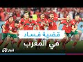 "فضيحة تذاكر كأس العالم: كيف تحجز مقعدك قبل أن تحتكره الشركات الكبرى؟" "فضيحة تذاكر كأس العالم: كيف تحجز مقعدك قبل أن تحتكره الشركات الكبرى؟"