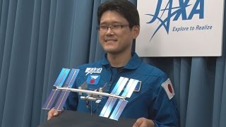 「深海から宇宙へ」と抱負 初飛行に向け金井さん