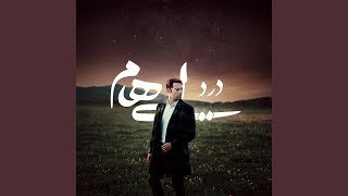 Dard - Ehaam