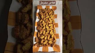 فقاص مشرمل بالبصلة والهريسة والعطرية لذة لاتقاوم  فقاص cuisine tabkh   حلويات_العيد