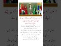 Donald Trump #Saudi Arabia #US Politics #Breaking News #Political Update #World News#Trump Statement