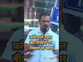 Rahul Gandhi Loses Cool, Targets Reporters In UP during Bharat Jodo Yatra | Congress Breaking Away