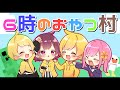 【マイクラ】6時のおやつ村を最強の村にする秘密のこっそり生放送をやる！あー忙しいw