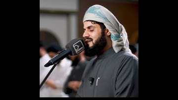 ماتيسر من سورة الأحقاف الشيخ رعد الكردي