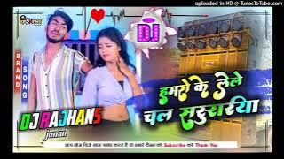 Hamro Ke Lele Chal Sasurariya Dj Song - Original Khortha - Mix Dj Rajhans Jamui