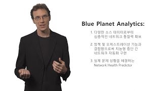 Chalk Talk: Blue Planet Analytics [1801]