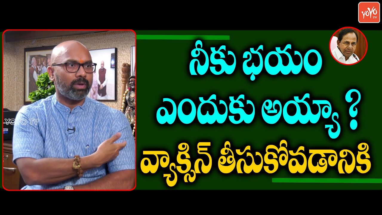 MP Aravind Strong Question To KCR About Covid Vaccine | Aravind Vs KCR | BJP Vs TRS | YOYO TV NEWS