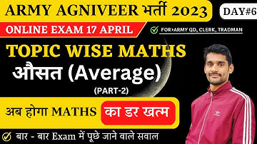 🔥 Army Agniveer Maths AVERAGE (औसत) Part 2 || Army gd maths topic wise ||