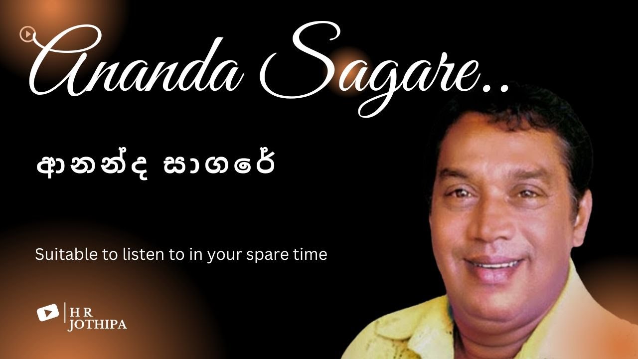 ANANDA SAGARE/ආනන්ද සාගරේ /H R Jothipala/welu music/sinhala song/එච්.ආර් ජෝතිපාල adlı videoyu YouTube'da izle ANANDA SAGARE/ආනන්ද සාගරේ /H R Jothipala/welu music/sinhala song/එච්.ආර් ජෝතිපාල adlı videoyu YouTube'da izle