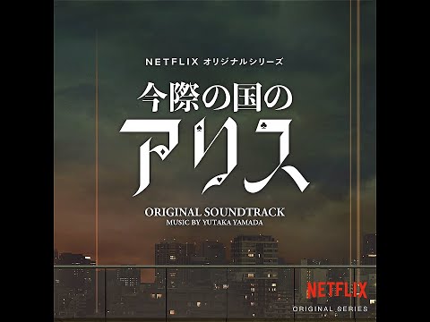 NERVE Extended Best Part 