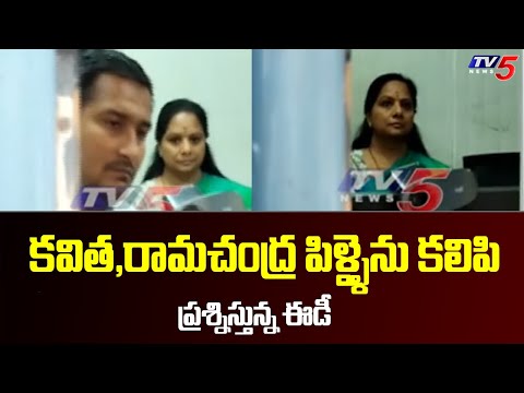 Kavitha Appears Before ED For Questioning in Delhi liquor policy Case | TV5 News Digital - TV5NEWS