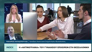Η «ακτινογραφία» του γυναικείου επιχειρείν στη Θεσσαλονίκη
