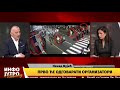 VIKEND INFO JUTRO - Istraga o aferi "Zvučni top"