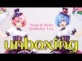ラム＆レム 生誕祭Ver. コンプリートセット Re:ゼロから始める異世界