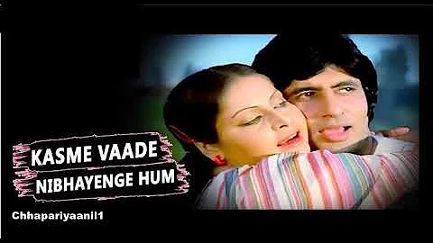 Kasme Vaade Nibhayenge Hum | Kishore Kumar, Lata Mangeshkar | R.D. Burman | Film - Kasme Vaade 1978.