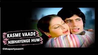 Kasme Vaade Nibhayenge Hum | Kishore Kumar, Lata Mangeshkar | R.D. Burman | Film - Kasme Vaade 1978.