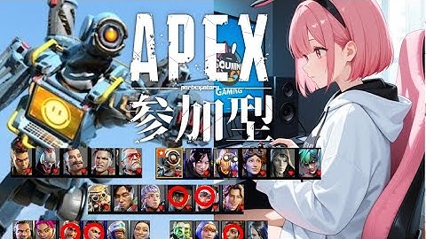 【APEX参加型]へっぽこ配信者だけどハンマーが取りたい!!　#apex #apexlegends #apex参加型 #エーペックス　#女性実況　#女性配信 #live　#ランク#livestream