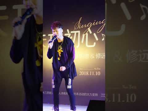 深深深 王銘言（汕大李克勤）