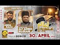 Elm or alim  jang e uhad special  molana aly ahmed bilgrami  hyder tv canada