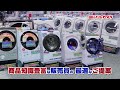 ヨドバシカメラCM 2023年 ヨドバシカメラCM 2023年