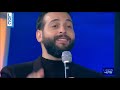 غريبين وليل جورج نعمة غريبين وليل جورج نعمة