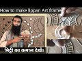 How to make lippan art frame  mud mirror art  mutva mud work art by majikhan  wall decor art