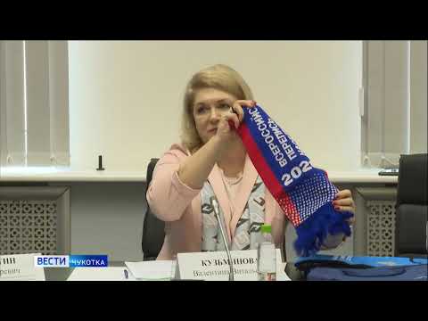 Подготовка к всероссийской переписи населения