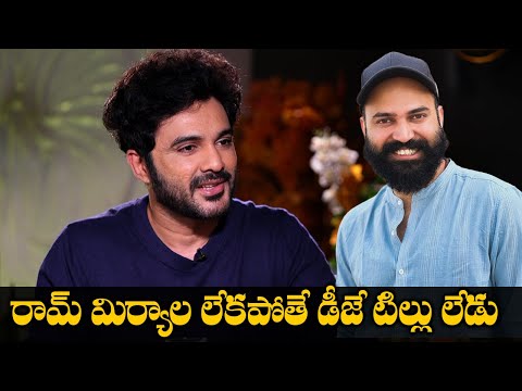 Siddu Jonnalagadda About Music Director Ram Miryala | TFPC - TFPC