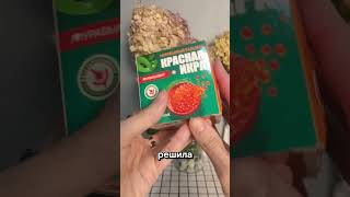 Можно найти в любом магазине Fix Price и мобильном приложение по артикулу: 3216518 #фикспрайс