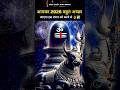आपका 2026 बहुत अच्छा जायेगा इस उपाय को करने से | KD Podcast Clips | #astrology #shorts #2026