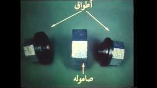 وصل ماسورتين مع بعض بواسطة شد وصل Youtube
