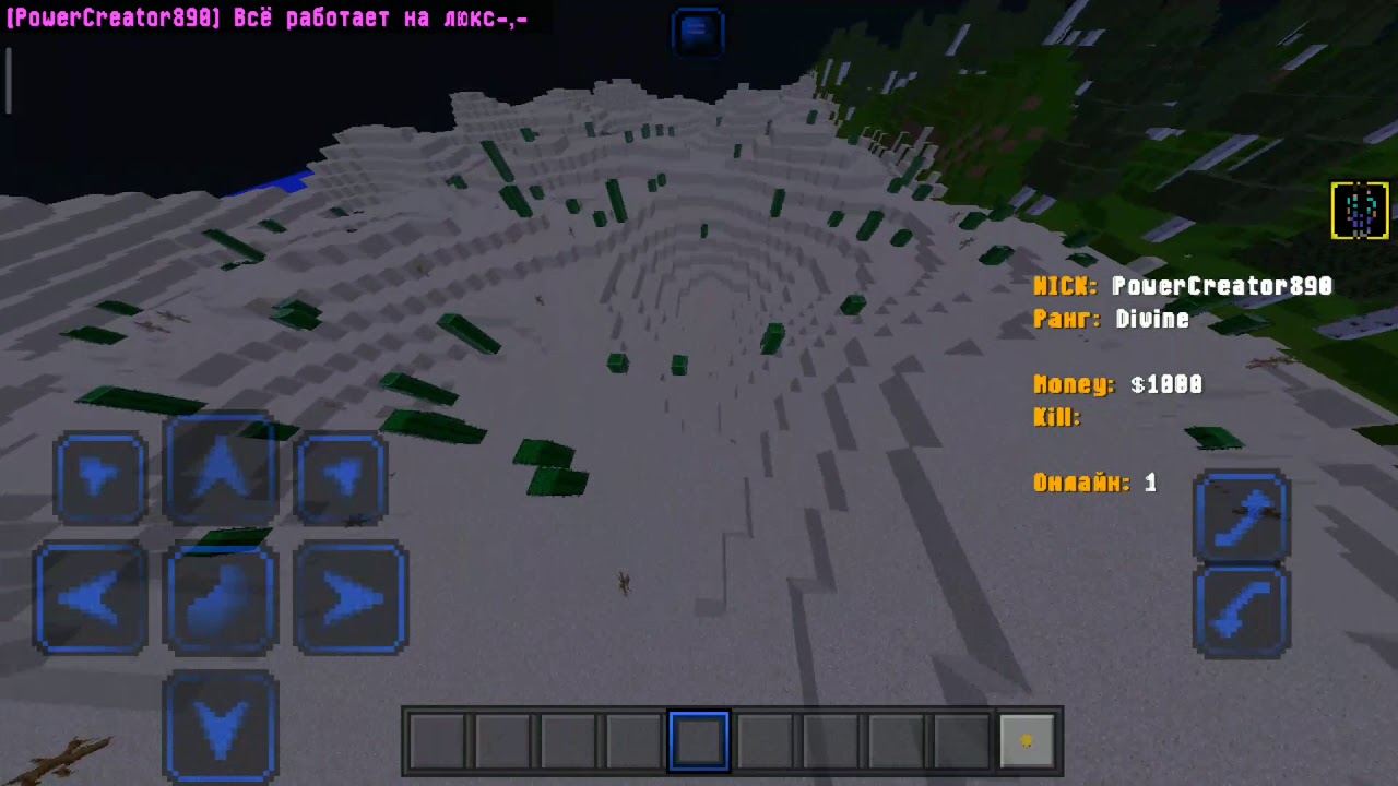 Оцените плз ExtraCraft я старался